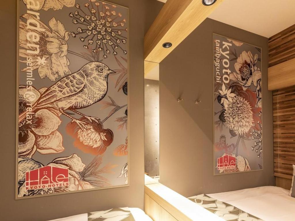 Grand Japaning Hotel Tambaguchi South Kyoto Exterior photo