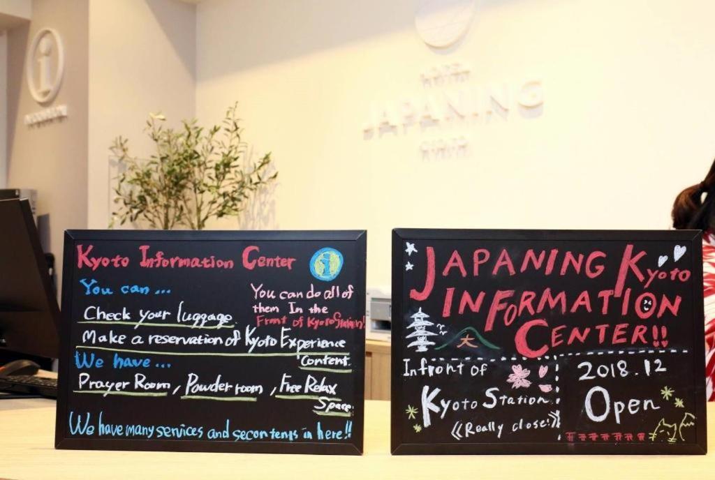 Grand Japaning Hotel Tambaguchi South Kyoto Exterior photo